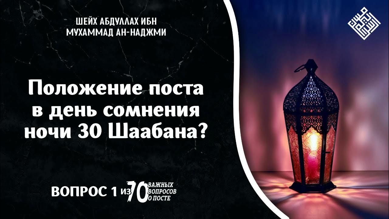 Истихада это. Истихада. истихада как выглядит.