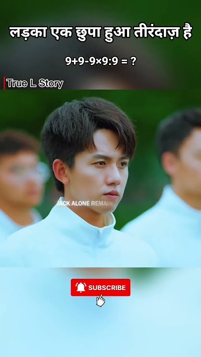 😱😱 कोच ने जैक निकम्मा समझा पर जॅक ने सबके होश उड़ा दिए 😱#shorts #kdrama #tiktok