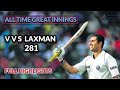 VVS Laxman की 281 रन वाली ऐतिहासिक पारी 🇮🇳🔥 | India vs Australia 2001