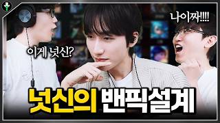 저라뎃 JUSTLIKETHAT