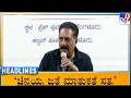TV9 Kannada Headlines At 7AM (18-06-2026)