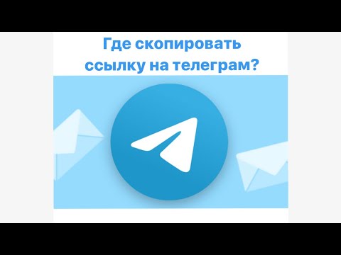 Video: Kako Poslati Telegram Po Telefonu