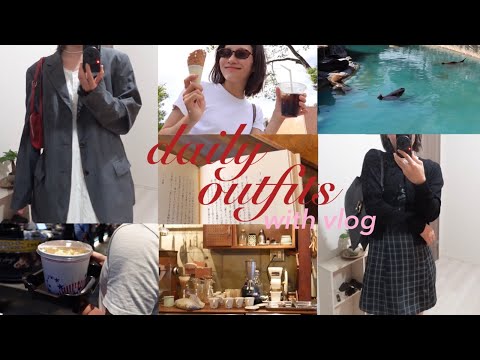 5days outfits + vlog ☕️🍂🎞️