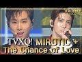 [HOT]  TVXQ! - Intro(Drop)+ MIROTIC+ The Chance of Love, 동방신기 -   Intro(Drop)+ 주문+ 운명