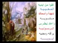 عيد قيامة ربنا