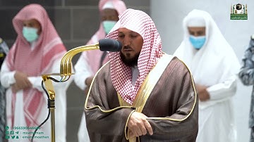 تلاوة شجية من سورة الأحزاب {41 - 48} مغرب الخميس 26-2-1444هـ