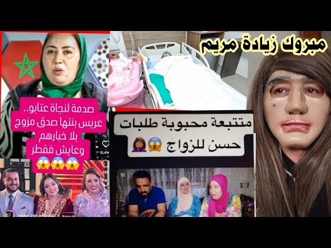 موقف لا يحسد عليه ياربي المظاهر خداعة