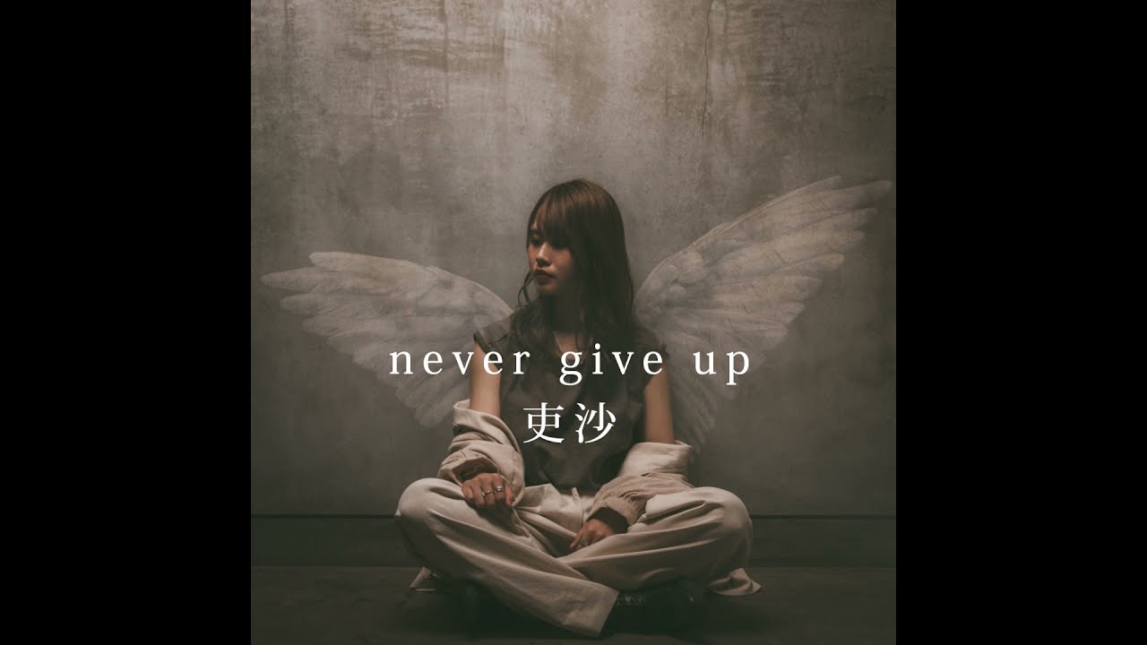 [Artist Valley] never give up／吏沙