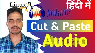 Audacity Cutting Audio || Audacity Cut And Merge || Audacity Cut And Paste Audio | Audacity Tutorial