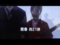 荒波 葵かを里・♬伊藤きみ江