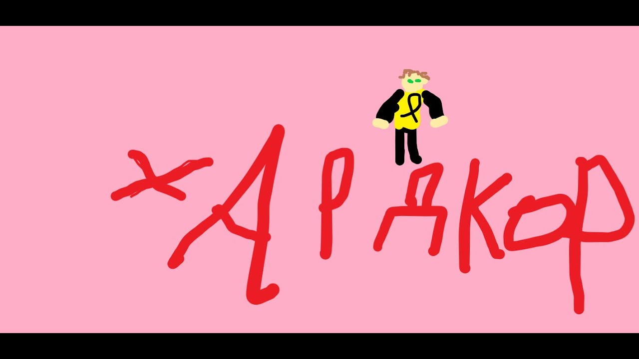 1 серия хардкор динозавры - YouTube