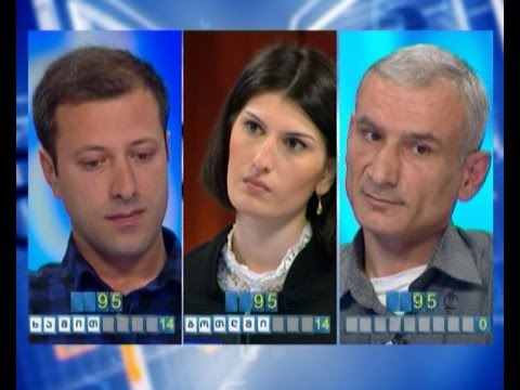 სიტყვების თამაში - ომარ ჭკადუა, თამუნა ბიძიანკა და ირაკლი არჩვაძე