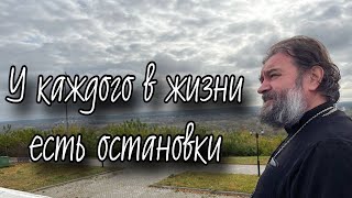 Мы все вписаны в историю. Отец Андрей Ткачёв