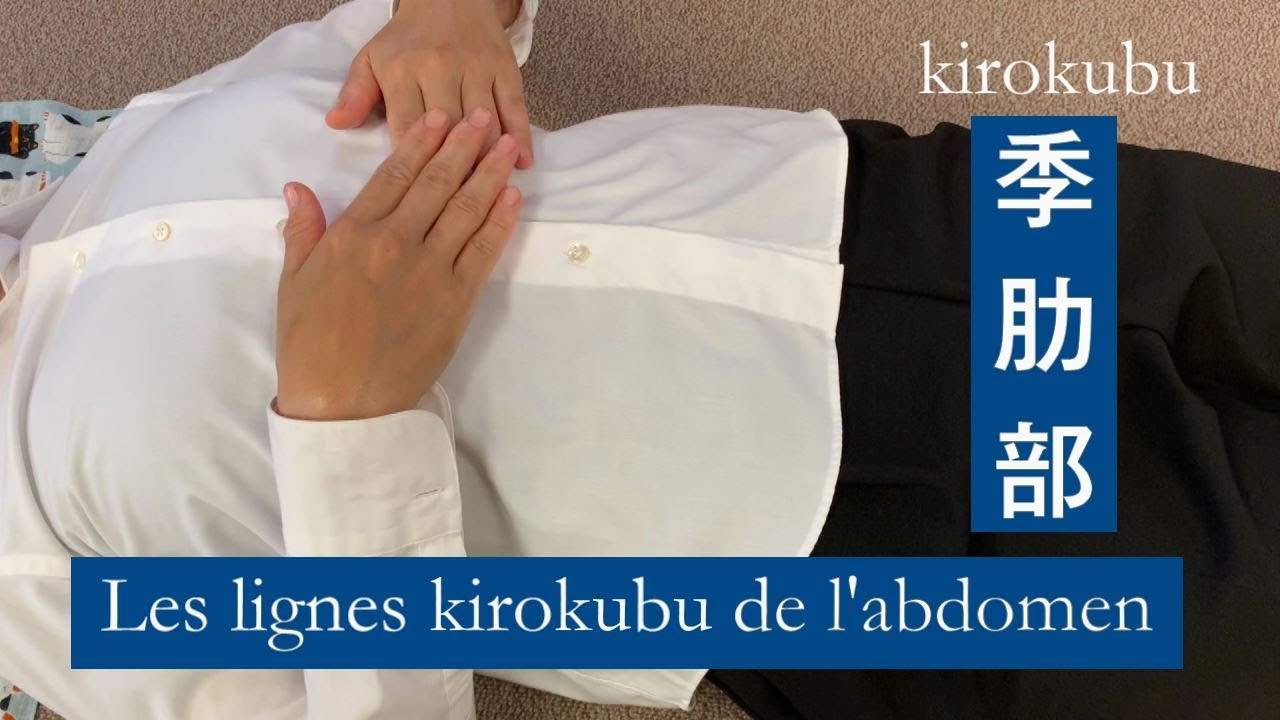 IMOTO SEITAI - Les lignes « kirokubu » de l'abdomen