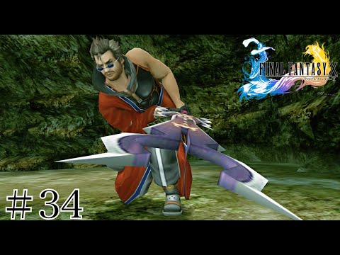 【FF10 Remaster】 寄り道の先に…　  20年前の名作を完全初見でプレイしてみる。 ⚠︎ネタバレを含みます。#34