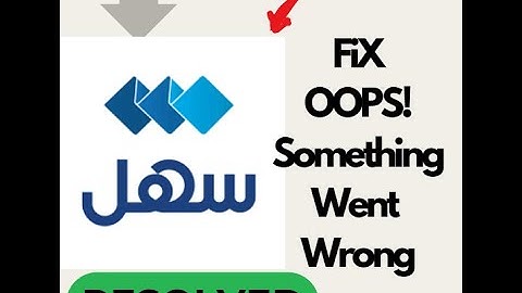 How to Fix Sahel App Not Opening or Not Working on Android | Quick Solutions #troubleshooting #app