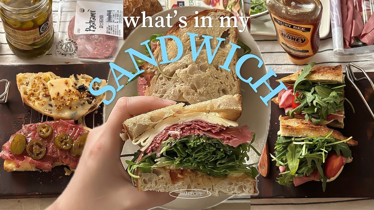 야 잼 또 샌드위치 먹는다 week 04