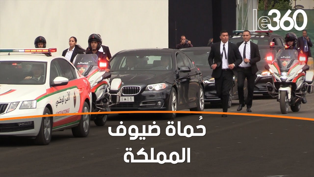 هكذا تعمل المديرية العامة للأمن الوطني على حماية ضيوف المغرب