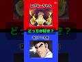 ロボとーちゃんだろ #アニメ #クレヨンしんちゃん #昼飯の流儀 #野原ひろし