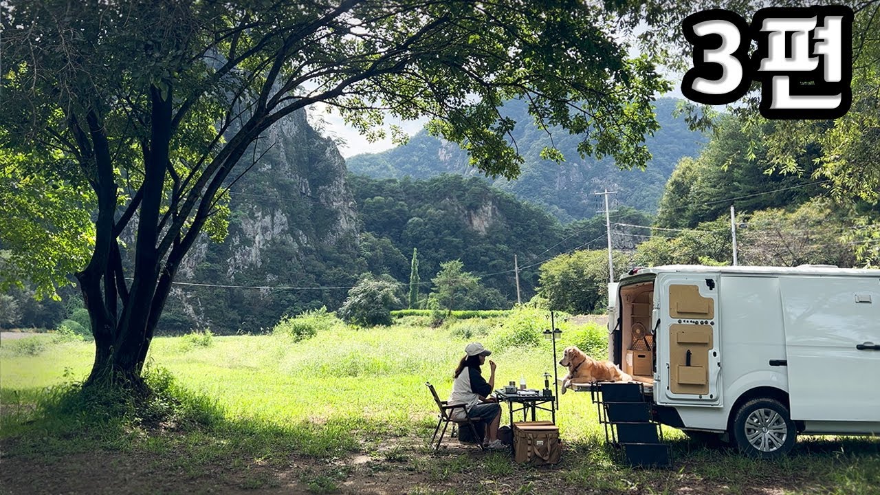 Создание стыковочной палатки из штанг для штор Daiso (Часть 3: Предвестие перемен)