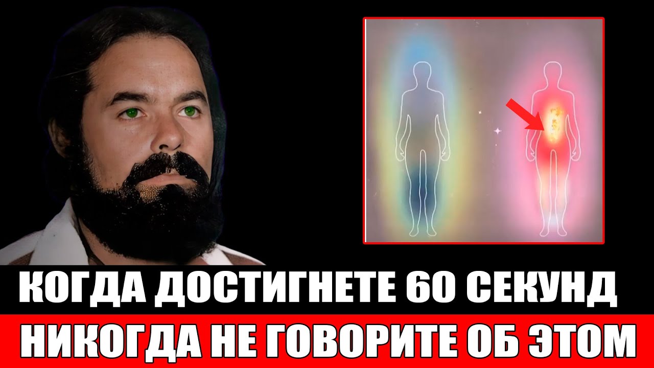 Если бы вы ЭТО ЗНАЛИ, вы бы НИКОГДА не переставали ПОБЕЖДАТЬ - Якобо Гринберг