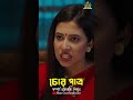 Chor Patro | চোর পাত্র | Drama | Tamim Khondokar | Swarnalata | Sejuti Khondokar | Bangla Natok 2026