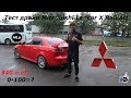 Test Drive Mitsubishi Lancer X Ralliart