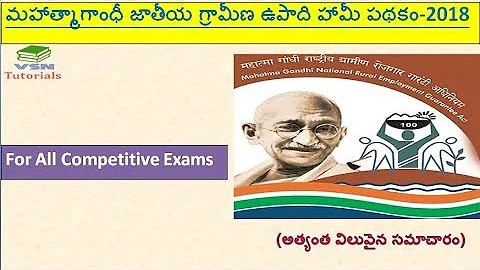MGNREGA Scheme in telugu || Mahatma Gandhi National Rural Employment Guarantee Scheme