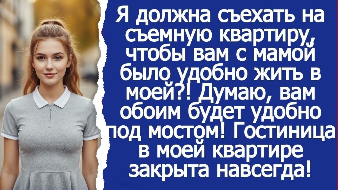 Частные школы закончились! Твоя сестра хочет элитное образование для своих детей пусть идет работать