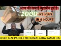 PORTER OR UBER ME KAMAO ZADA | PART TIME EARNING| 27rs laga ke kamye 1000rs #ather #porter #uber