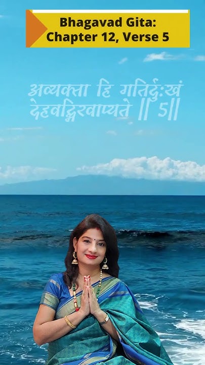 daily-dose-of-wisdom-bhagavad-gita-chapter-12-verse-5-maaruti