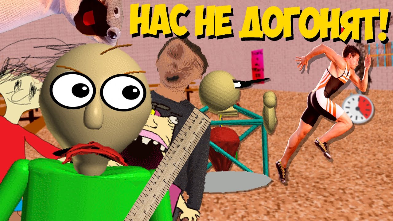 Baldi basics classic remastered 1.0