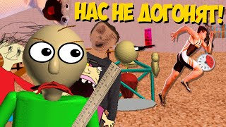 САМЫЙ ЛЁГКИЙ РЕЖИМ БАЛДИ - Demo Style! Baldi's Basics Classic REMASTERED