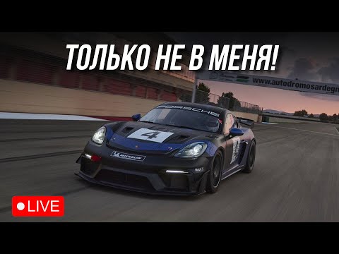 Видео: Уворачиваемся от LMP3 | iRacing