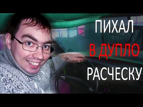 Wideo: Alexander Fołomkin - mechanik samochodowy z grzebieniem