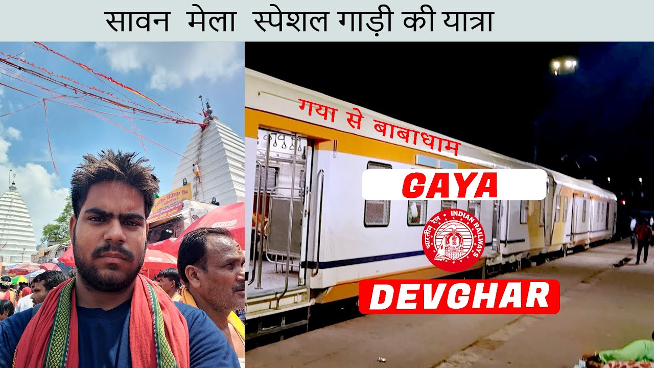 Gaya to Jasdih passenger train with full journey details 
