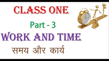Time And Work Problems Shortcuts and Tricks [In Hindi] Part - 3 कार्य और समय