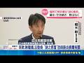 福岡流行"謎之感冒" 疑為肺炎病毒所致 咳嗽.喉嚨痛.沒發燒 "謎之感冒"恐與肺炎病毒有關 追"謎之感冒"? 專家:恐是人類間質肺炎病毒｜記者 魏仁君｜新聞一把抓20260523 ｜三立新聞台