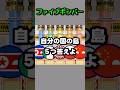 自分の国の島5つ答えよ!! #ポーランドボール #polandball #countryballs