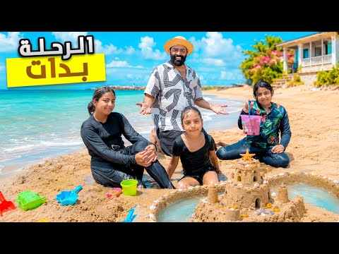 Our Family Trip to El Jadida 🇲🇦 | A Full Day by the Sea Enjoying the Summer Vibes Everyone Loves☀️