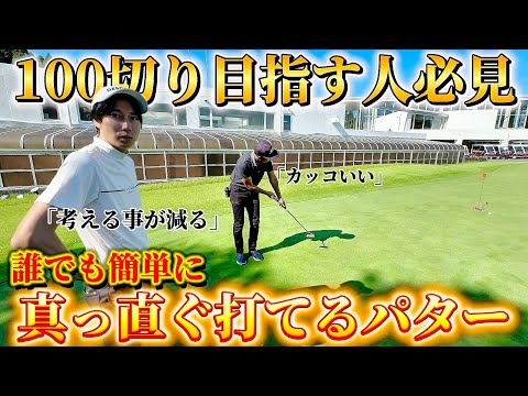 Golf] A must-see for those who are having trouble with their