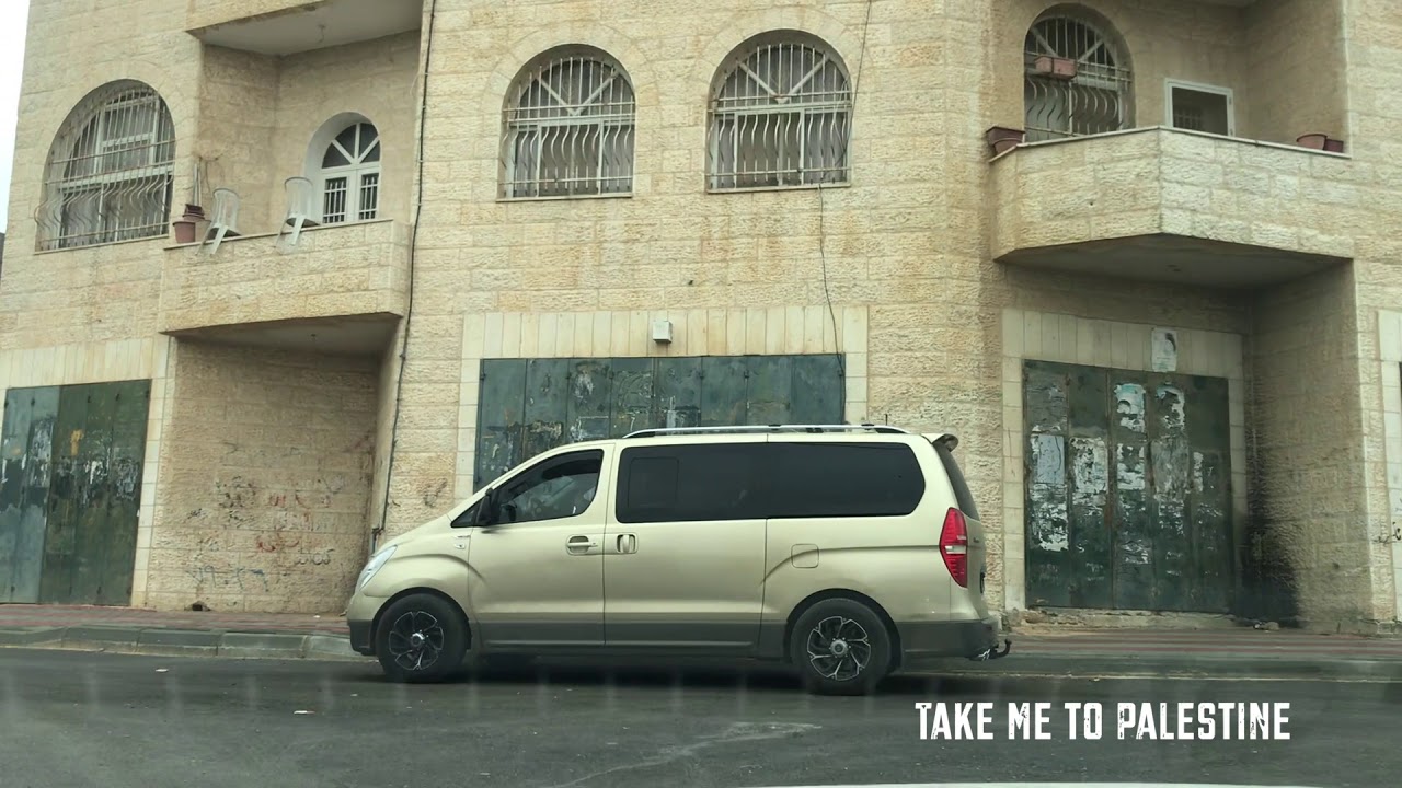 Take Me to Palestine - Beit Hanina زيارة بيت حنينا ما قبل الجدار