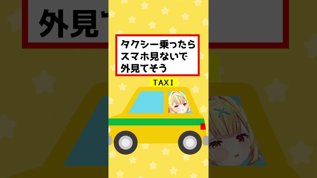 星川サラの勝手な偏見挙げてけ