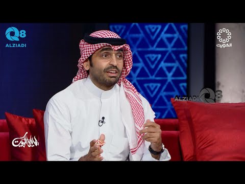 لقاء عبدالله صبيح بوفتين في برنامج ليالي الكويت عن برنامج أحلام سعيدة