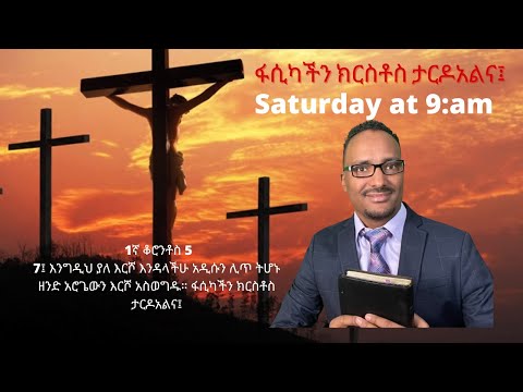 ቪዲዮ: በምድጃ ውስጥ እርሾ የሌላቸውን ነጮች ከስጋ ጋር እንዴት ማብሰል ይቻላል