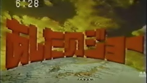 水曜ロードショー「劇場版あしたのジョー」 予告CM