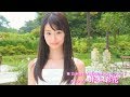 【井本彩花】ファーストムービー「国民的美少女2017－La beaute－」