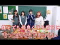 【恋愛の神企画】誰とでも仲良くする彼氏に、もっと自分のことを見て欲しい！！　【くれまぐ】【まなまや】