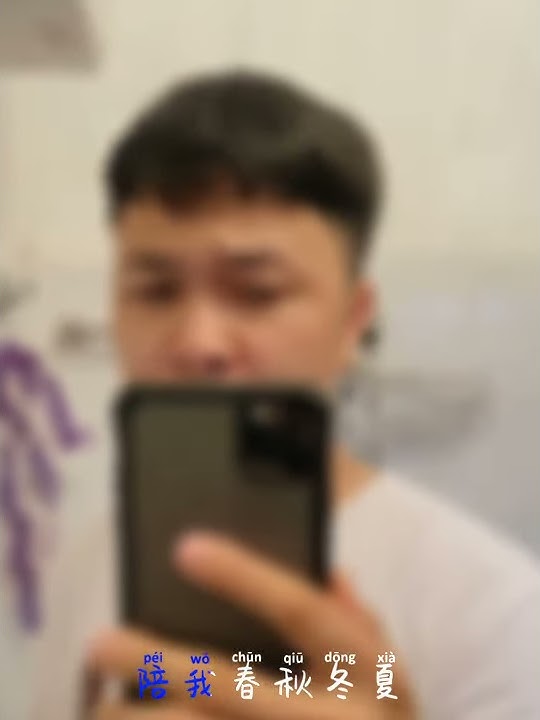 后来遇见她 ｜ Hou Lai Yu Jian Ta Cover | Sau Này Gặp Được Cô Ấy Cover Tiktok