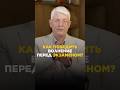 Простая и легкая ПРАКТИКА борьбы со СТРАХОМ! #какпоборотьстрах #страхосуждения